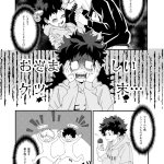 cómic de izuku midoriya x katsuki bakugou