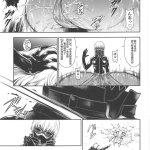 yaoi hentai solo