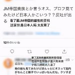 jm帝国贵族
