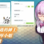 ntr 禁漫