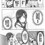 尾巴性交漫画