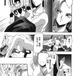 龙珠h漫