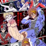 hentai giman no hakoniwa