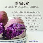 紫木はなな