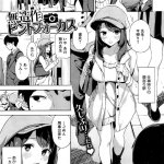シークレット・キャンパス 漢化