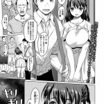 ゼロの者 エロまッ