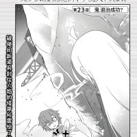 枕上余温漫画23