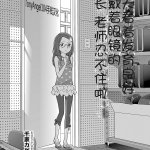 h漫 眼鏡