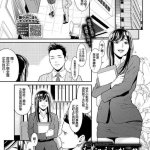 komik hentai blowjob
