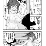 仮面ライダーゼロワンセックスマンガ