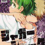 cómic de izuku midoriya x katsuki bakugou