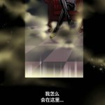 韩漫渴望