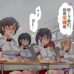催眠 洗脑 主人 奴役 控制 漫画