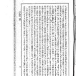 神無月ゆづか