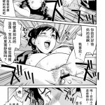 工口漫画妊婦汉化