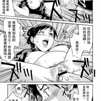 工口漫画妊婦汉化