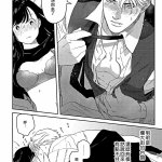 百合sm漫画 主人 请调教我