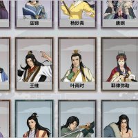 鬼刀魔功