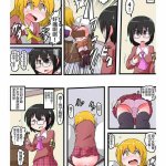 打屁股漫画本子