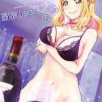 hentai ass on glass
