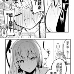 转生暗杀贵族h漫同人