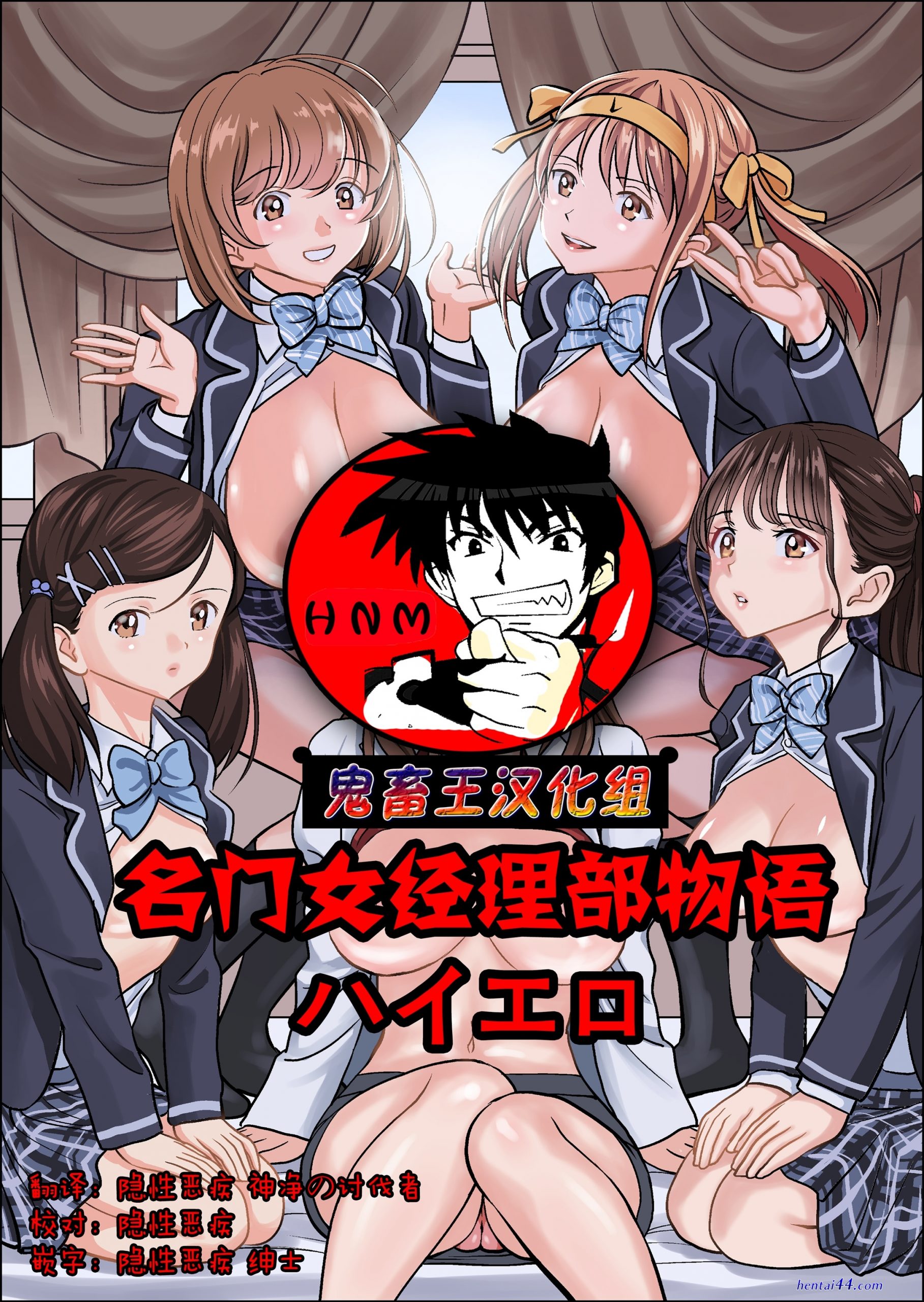 H漫中文