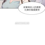 韩漫渴望