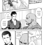 jouge kankei unknown