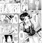 熟女色情漫画