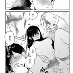 百合sm漫画 主人 请调教我