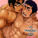 terujirou