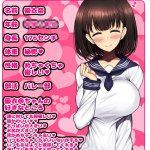 ハムスターの煮込みエロ漫画
