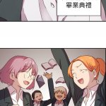 h韩漫