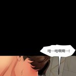 与岳母同屋