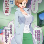 ズンドコ エロ
