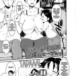 mommy big tit mangga hentai sub