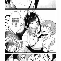 玛提那工口漫画