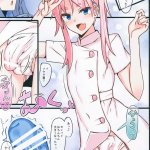 anime hetai genero de enfermeira