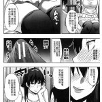熟女色情漫画
