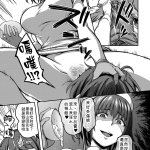 搾精研究所