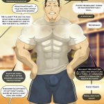 saiki and nendou gay porn comic