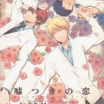 kuroko no basket doujinshi