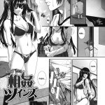 hentai doujinshi insest eng