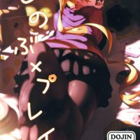 shinobu footjob