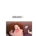 秘密教学 禁漫