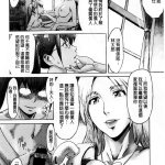 黒岩瑪瑙 インキュバス中文
