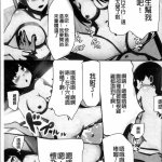 3d 唐 h漫