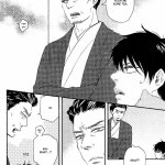 honto yajuu chapter 1