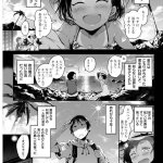 エロ漫画 催眠 ハムスターの煮込み