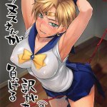 sailor moon hentai